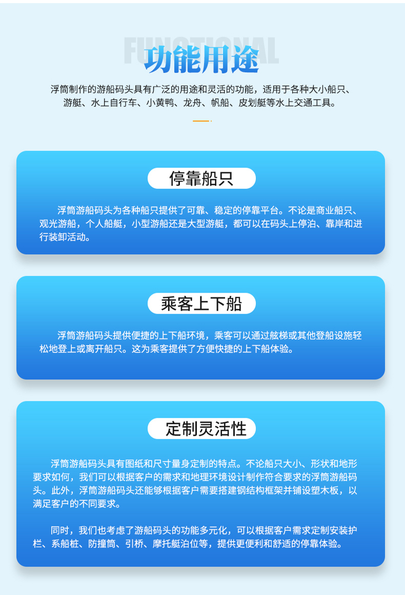 江苏邦驰码头工程有限公司