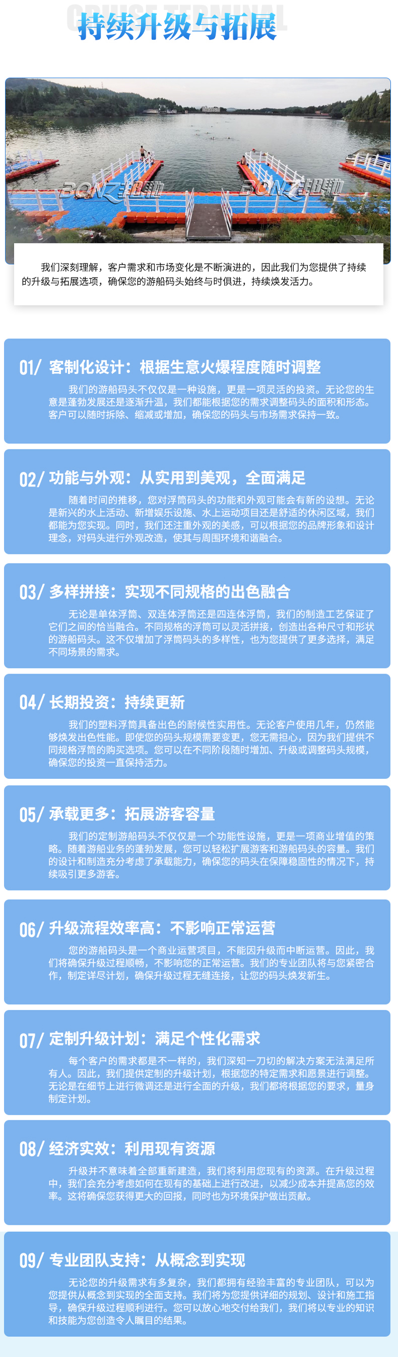 江苏邦驰码头工程有限公司